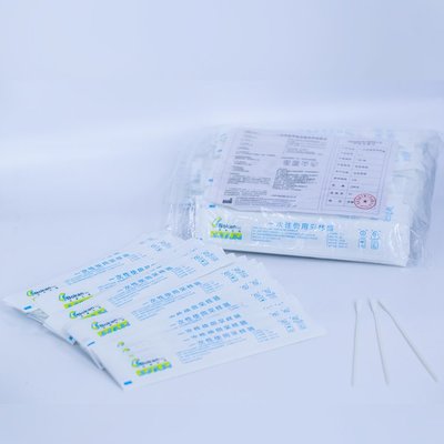 寶康生物 專注于衛(wèi)生用品與一次性使用醫(yī)療用品的創(chuàng)新與品質