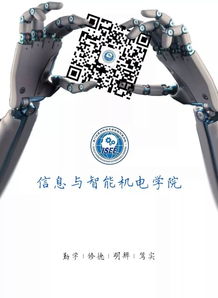 我院物聯(lián)網工程專業(yè)3+1及計算機網絡技術專業(yè)2+1項目正式開營，聚焦計算機網絡工程施工能力培養(yǎng)