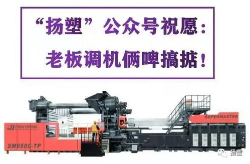 組態王軟件、注塑機電腦密碼管理與計算機網絡工程施工要點